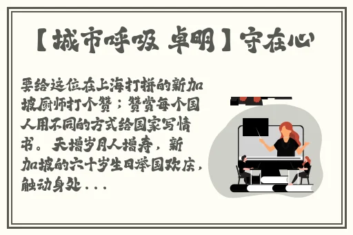 逃脱~孕妇精灵与森之馆预告片